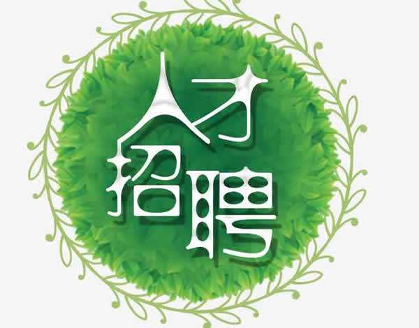 杭州男商务伴游招聘(杭州伴游招聘日结万元)