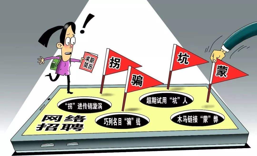 招聘伴游(招聘伴游女士电话)