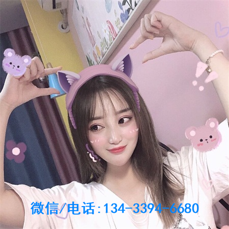 酒店招聘伴游是干什么的(招聘伴游什么样子的是真的)